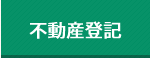 �s���Y�o�L